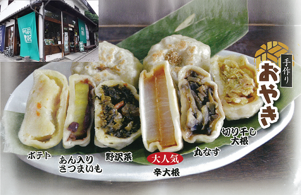 さんやそう