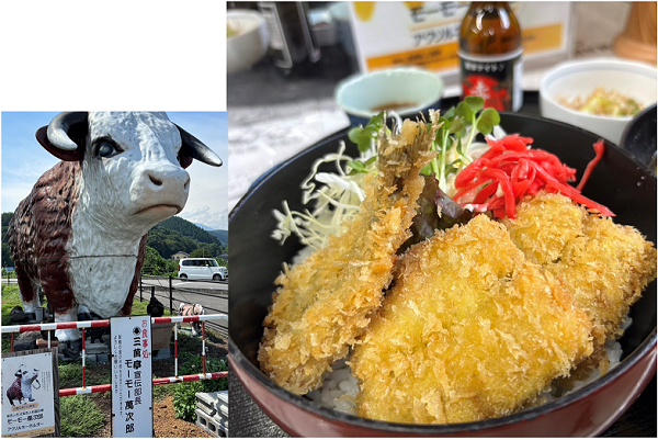 三萬亭