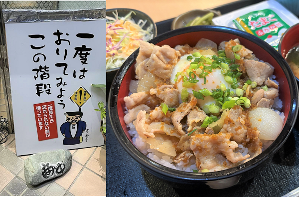 絹一